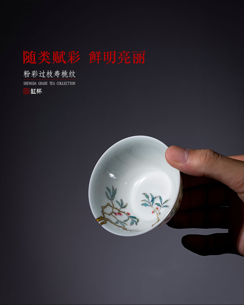 Santa teacups hand - made ceramic kungfu pastel peach lines cylinder cup cup sample tea cup manual of jingdezhen tea service master
