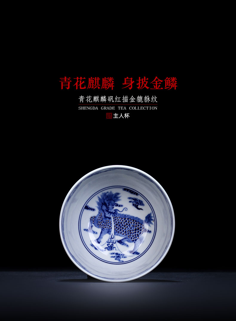 Holy big ceramic kung fu see the mythical wild animal grain master cup of jingdezhen blue and white kirin cup sample tea cup tea by hand