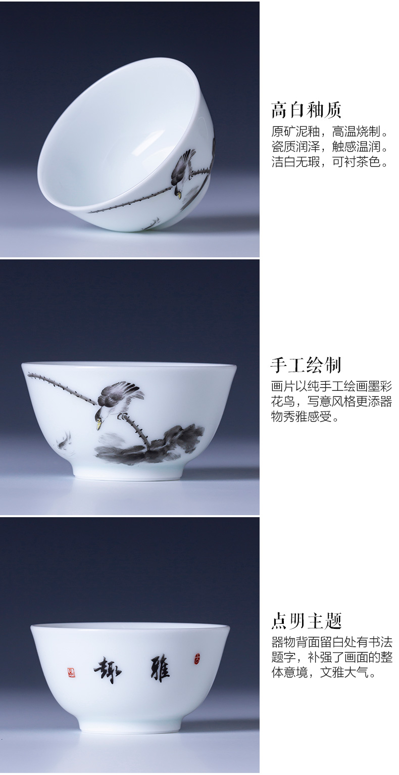 Holy big ceramic kung fu masters cup sample tea cup jingdezhen teacups hand - made color ink refined taste and flowers and birds checking tea set