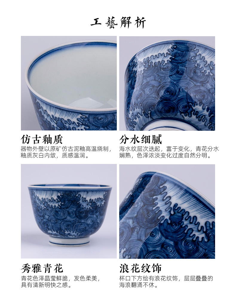 Holy big blue - and - white ceramics with water lines master cup manual hand - made jingdezhen tea kungfu tea cup sample tea cup