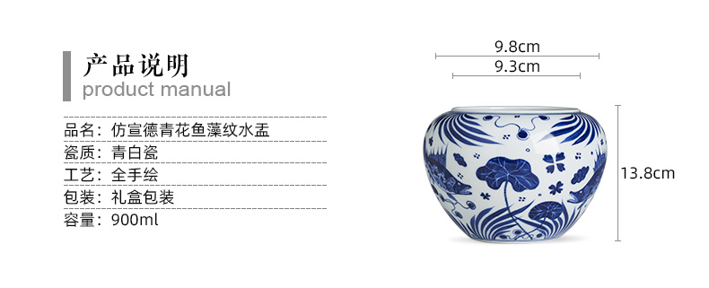 Santa "four supplies imitation jintong mackerel algae grain ceramic water jar all hand jingdezhen kung fu tea accessories