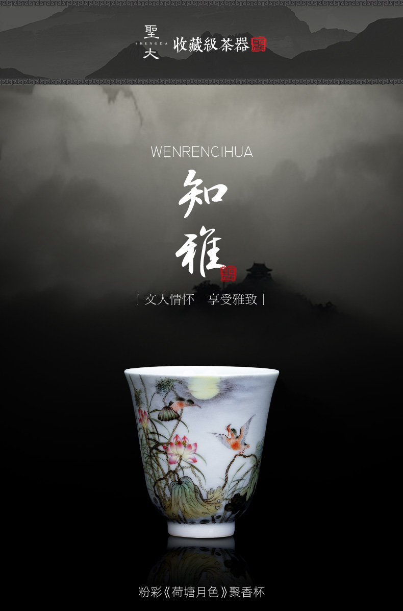 Holy big ceramic kung fu tea master cup pure hand draw pastel lotus pond moonlight gather fragrant cup of jingdezhen tea service by hand