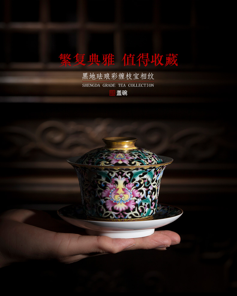 The large ceramic three tureen black enamel colors branch treasure grain tureen jingdezhen all hand kung fu tea set