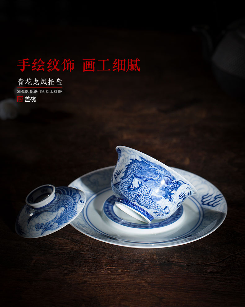 The large ceramic three tureen teacups hand - made jingdezhen blue and white longfeng tray tureen all hand kung fu tea set
