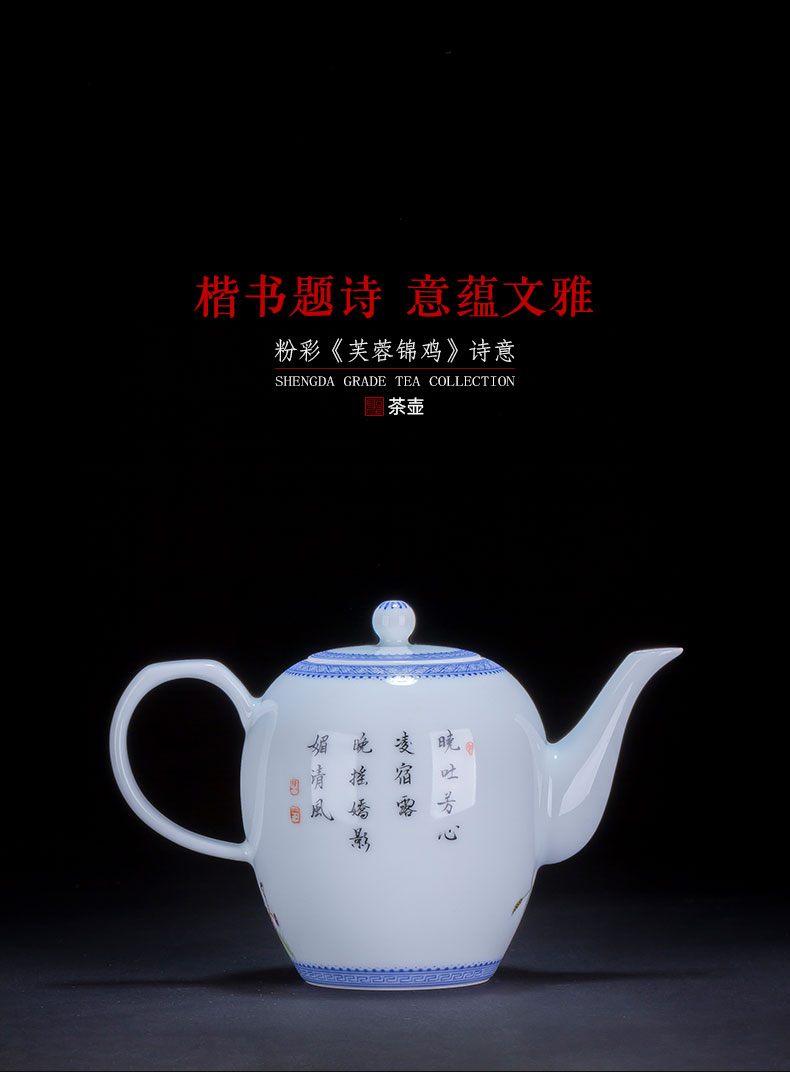 Holy big teapot hand - made ceramic kung fu famille rose hibiscus golden pheasant poetic teapot single pot all hand of jingdezhen tea service