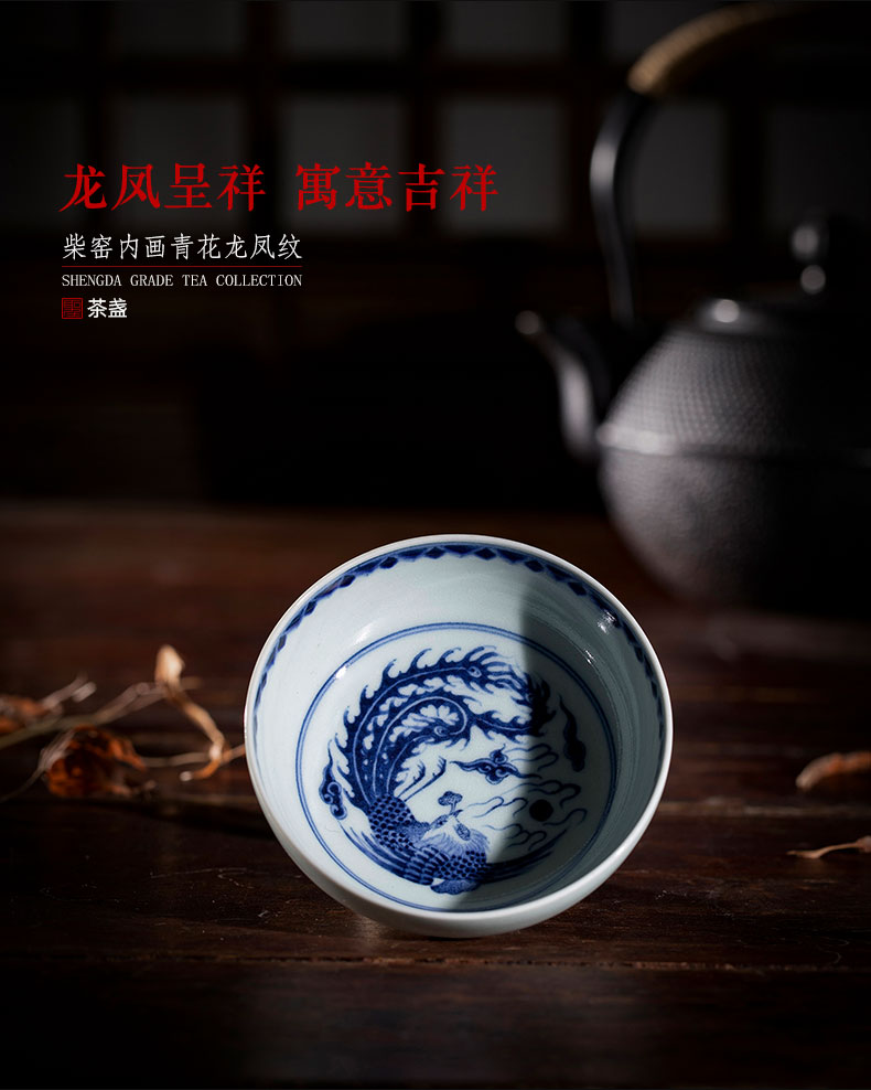 Holy big ceramic wood master kung fu tea cup maintain painting of jingdezhen blue and white longfeng grain tea tea set by hand