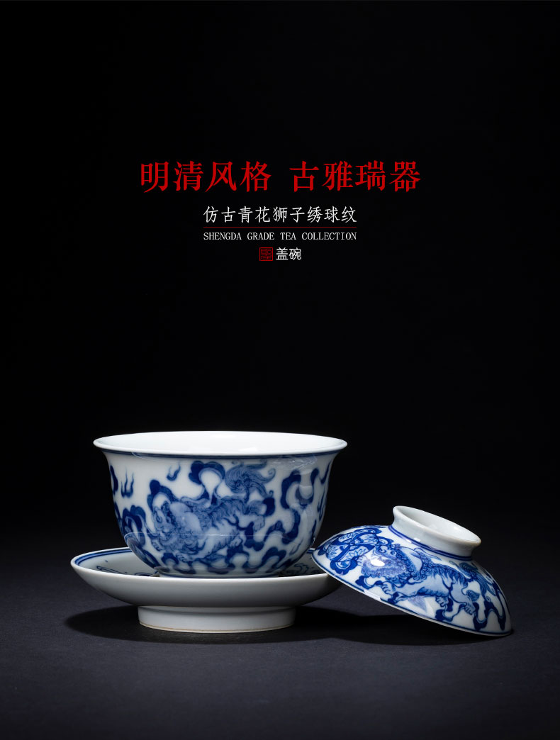 The large ceramic three tureen teacups hand - made archaize manual jingdezhen blue and white lion ball make tea bowl tea set