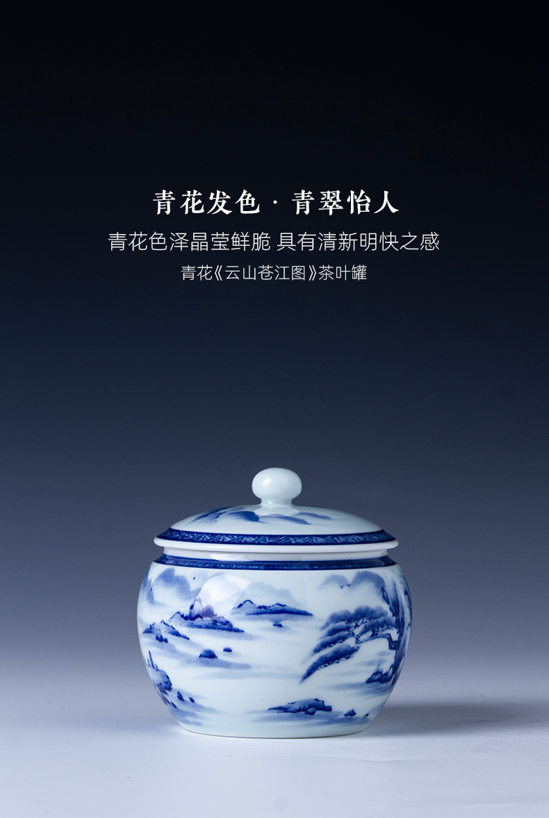 Holy big pure hand - made ceramic blue yunshan pale jiang graph caddy fixings store receives all hand fittings of jingdezhen tea service