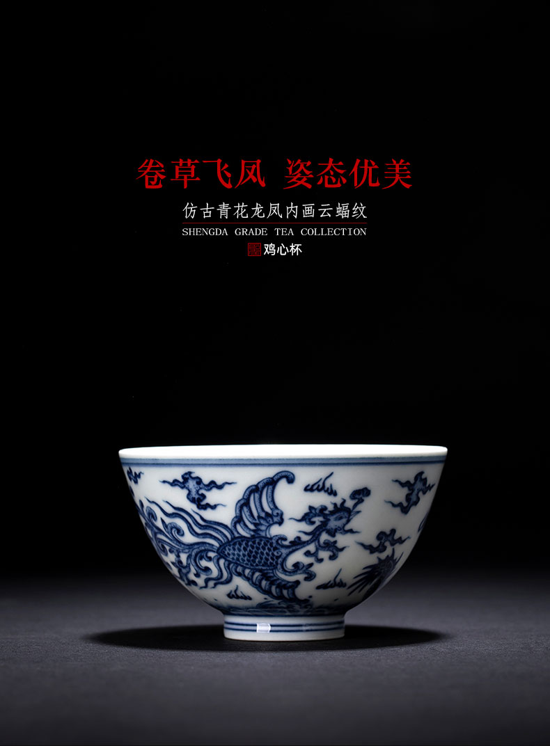 Holy big ceramic kung fu masters cup blue cups longfeng cloud bat grain heart cup drawing jingdezhen tea by hand