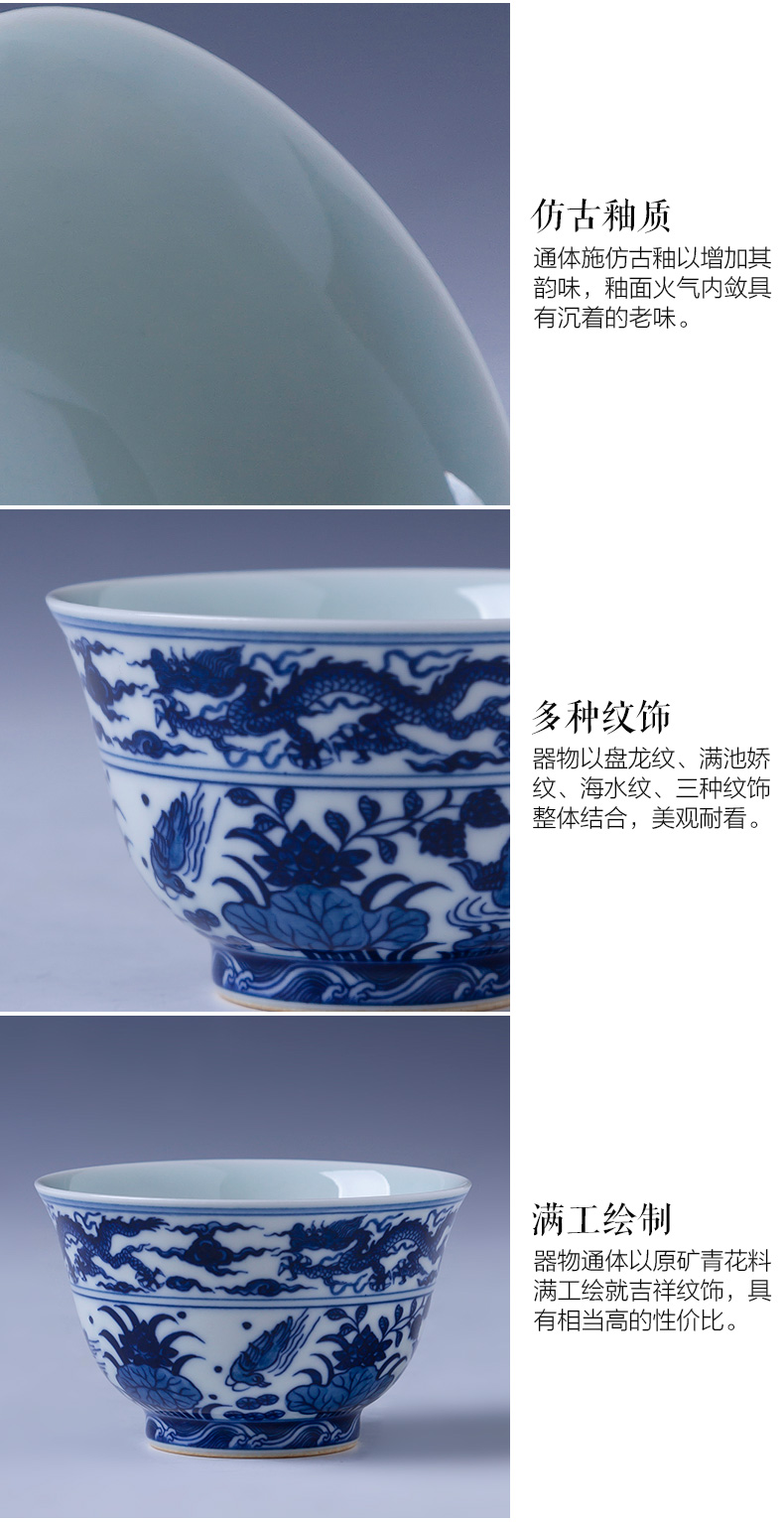 Blue and white full pool Santa teacups hand - made ceramic kung fu jiao panlong lines master cup all hand of jingdezhen tea service