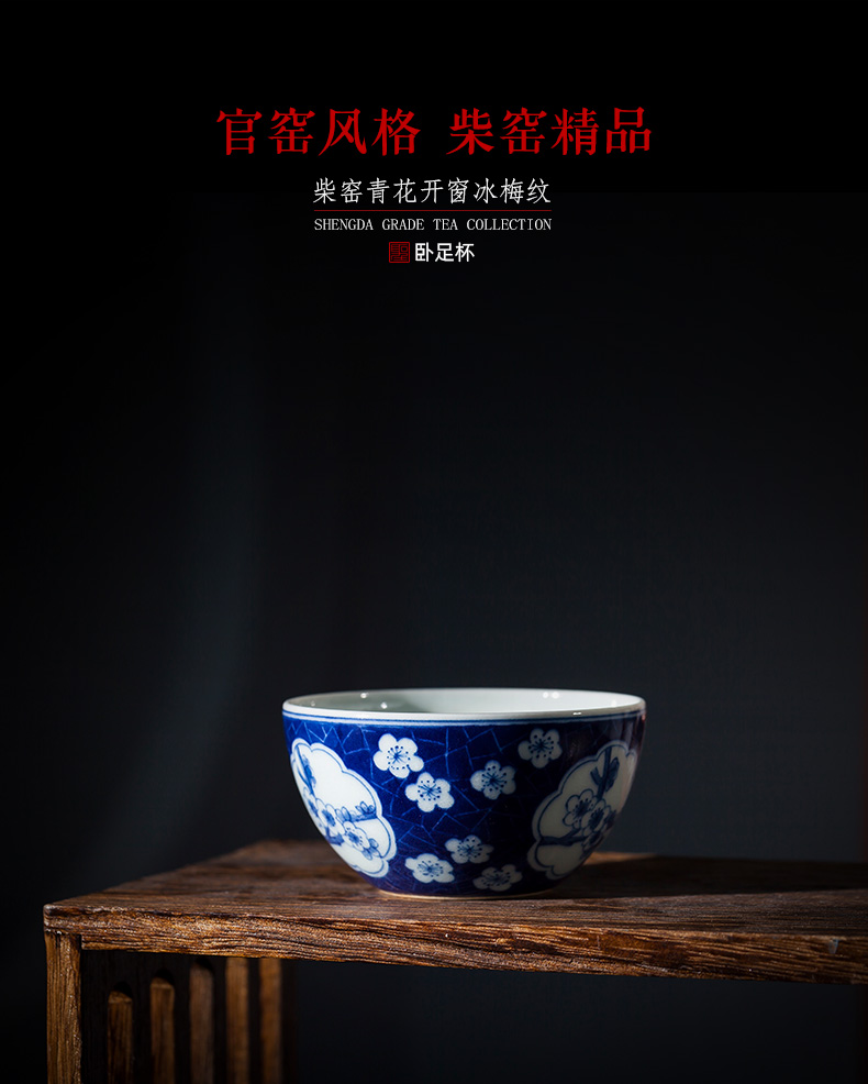 Santa teacups hand - made ceramic kungfu maintain blue window ice may lie in the fa cup cup of jingdezhen tea service master