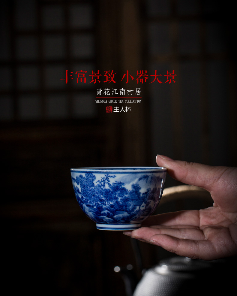 Holy big ceramic kung fu masters cup hand - made porcelain cups literati landscape sample tea cup all hand of jingdezhen tea service