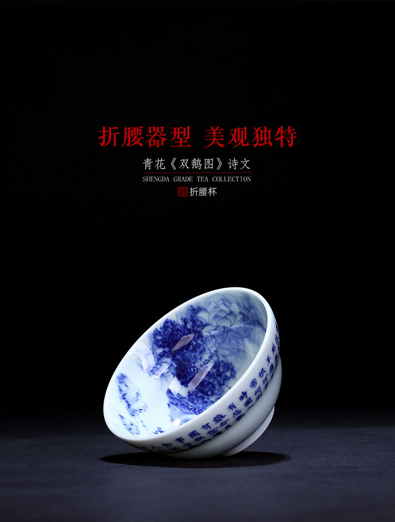 Holy big ceramic kung fu masters cup hand - made porcelain cups double chicago-brewed goose figure jingdezhen verse or a cup of tea by hand