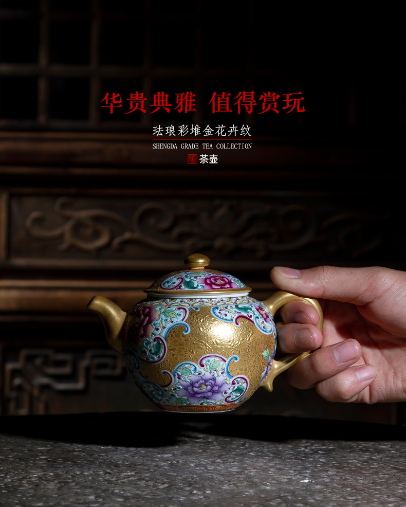 Holy big teapot hand - made ceramic kung fu colored enamel heap gold flower grain teapot teapot jingdezhen tea pot