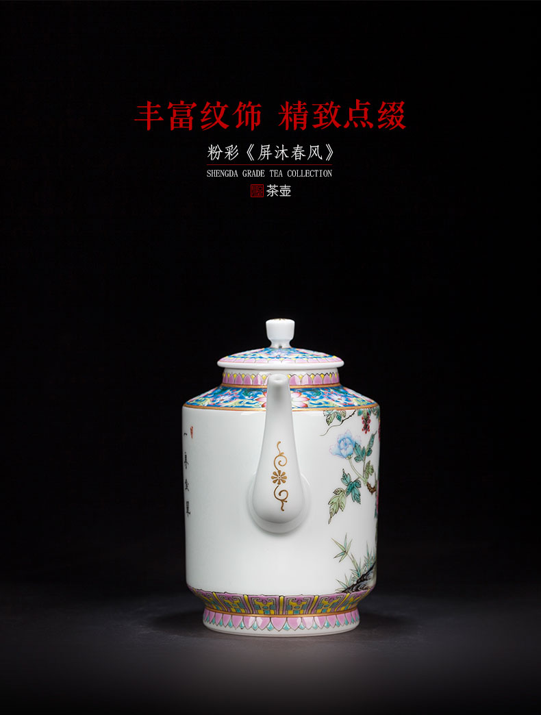 Holy big teapot hand - made ceramic kung fu powder color breeze pot teapot single pot all hand of jingdezhen tea service