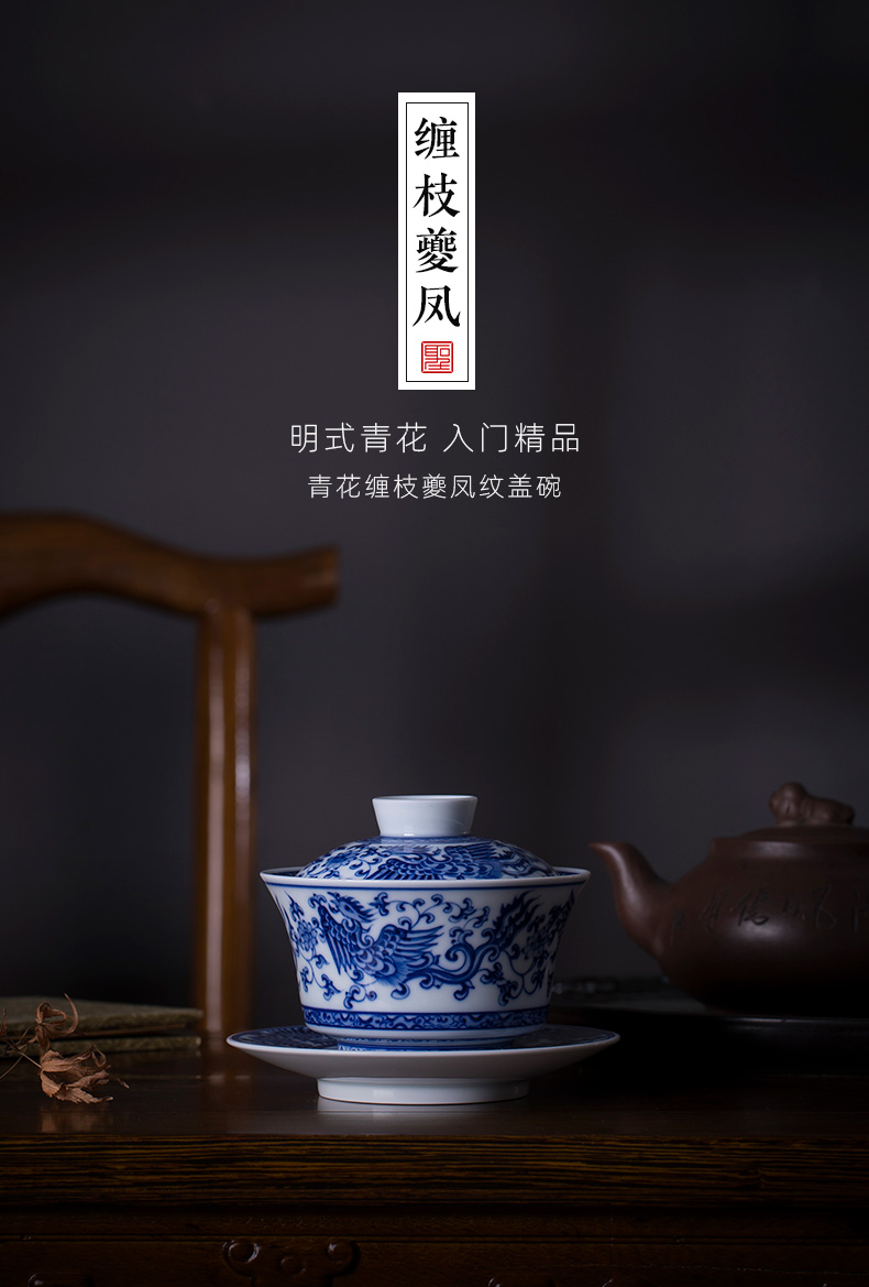 St large ceramic three tureen hand - made porcelain cups around branch real talent grain tea bowl full manual of jingdezhen tea service