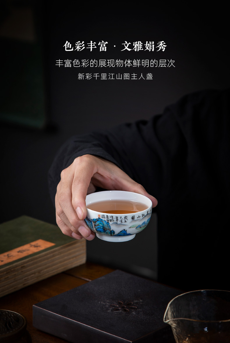 Santa teacups hand - made ceramic kung fu new color li jiangshan master light sample tea cup full manual of jingdezhen tea service