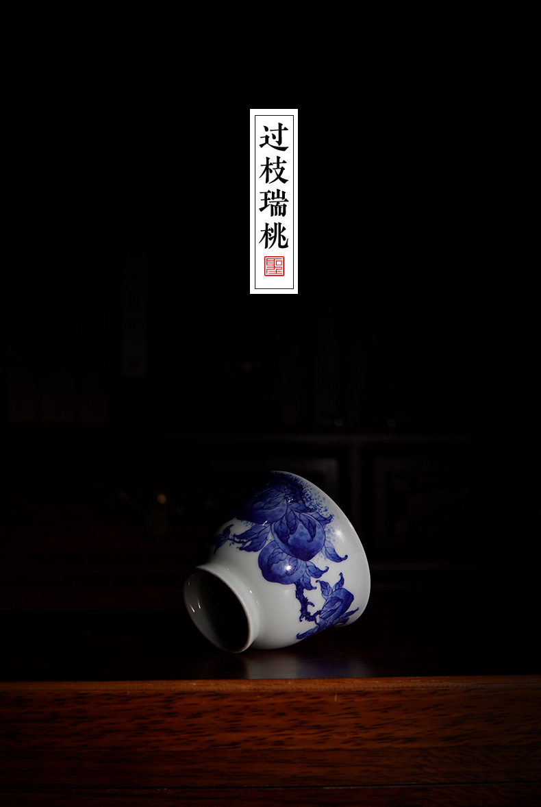 Holy big blue - and - white porcelain branch rui peach lines master cup manual hand - made jingdezhen tea kungfu tea sample tea cup