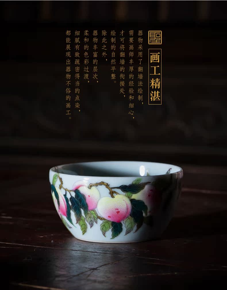 Santa teacups hand - made ceramic kungfu pastel branches of peach lines master cup sample tea cup manual of jingdezhen tea service