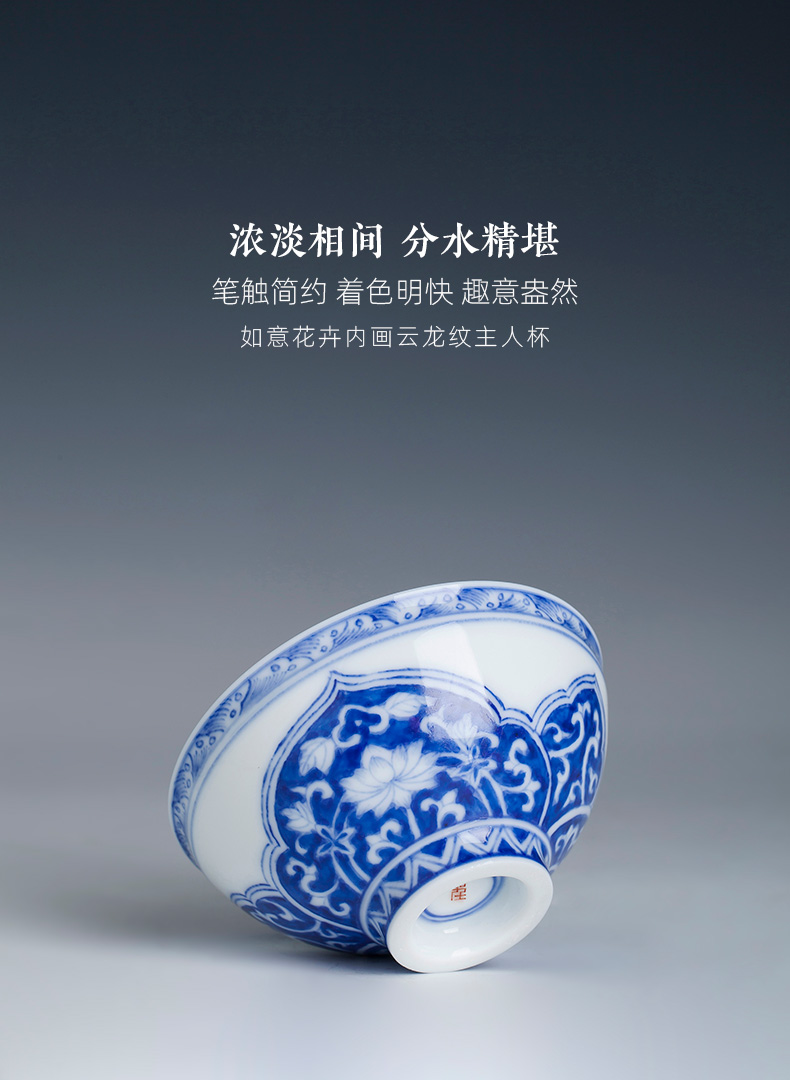 Santa teacups hand - made ceramic kungfu ruyi flower painting of YunLongWen cup all hand of jingdezhen tea service master