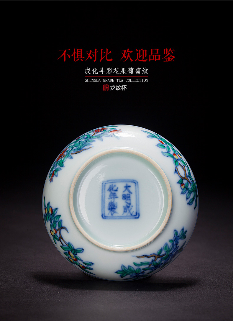 St you fight exotic flowers and large ceramic antique doucai grape grain lamp that kung fu tea cups all hand of jingdezhen tea service