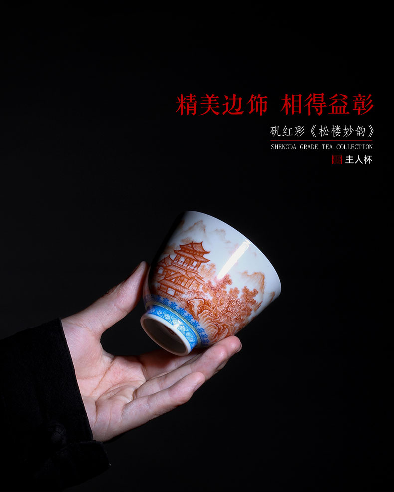 St the ceramic kung fu tea master cup hand - made alum color red pine floor wonderful rhyme master cup of jingdezhen tea service by hand