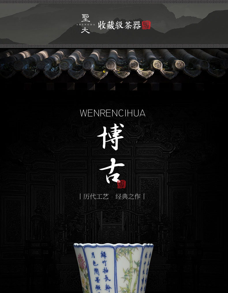 Holy big ceramic kung fu teacups hand - made porcelain enamel by patterns lotus keller cup of jingdezhen tea service master