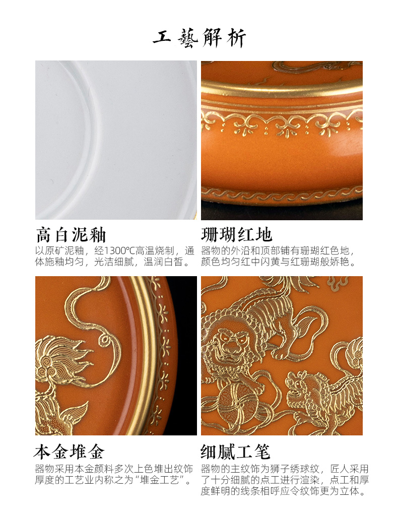 Holy big ceramic coral red lion ball grain heap gold to cover the set the teapot lid manually jingdezhen tea accessories