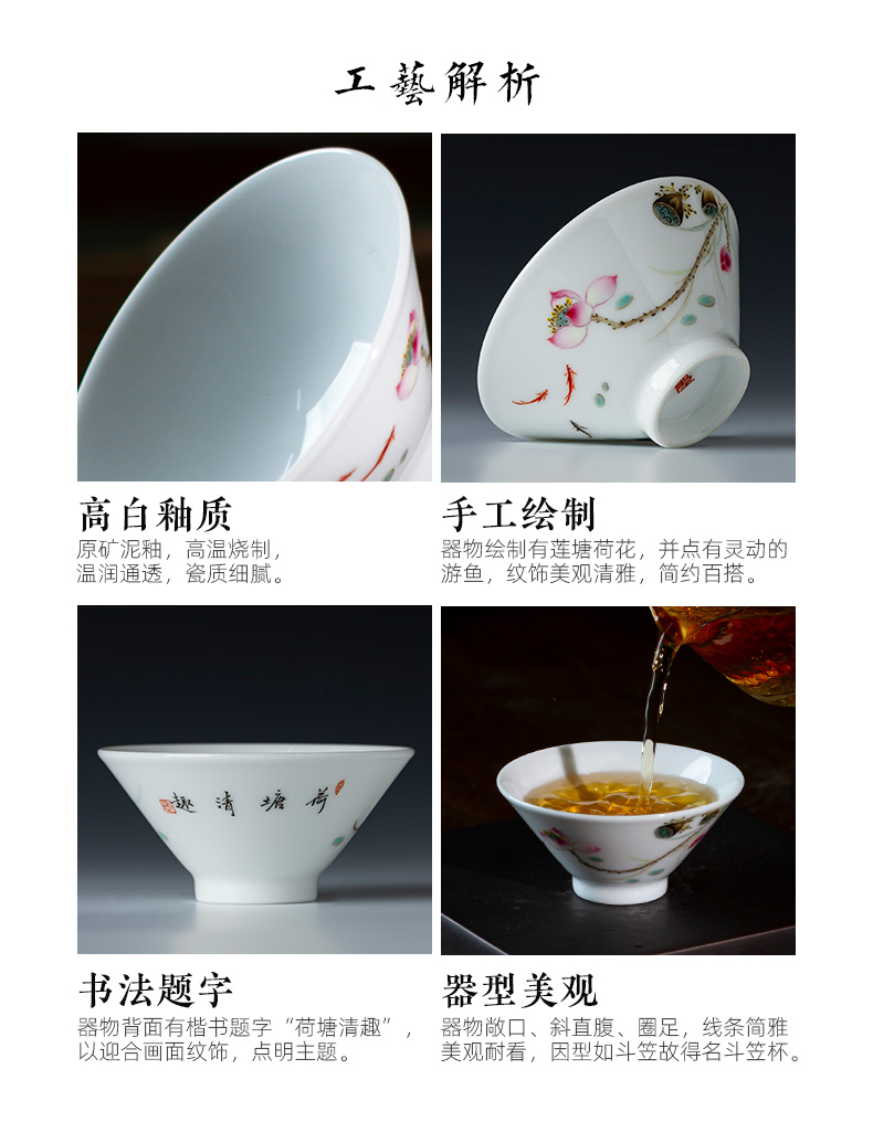 Holy big ceramic perfectly playable cup hand - made master pastel lotus tea cup all hand jingdezhen tea kungfu tea cups