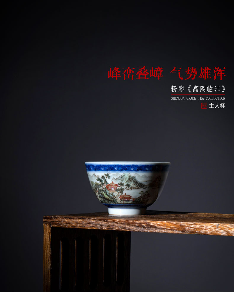 Santa teacups hand - made ceramic kungfu pastel landscape shelf linjiang figure masters cup sample tea cup of jingdezhen tea service