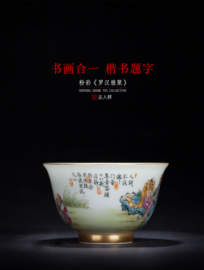 Santa teacups hand - made ceramic kungfu pastel Luo Hanya masters cup sample tea cup full manual of jingdezhen tea service