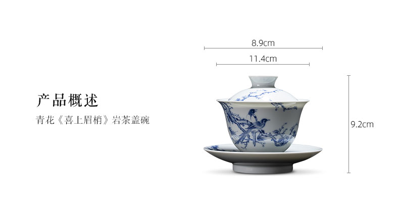 The large ceramic three tureen tea bowl hand - made beaming rock tea tureen jingdezhen blue and white tea by hand