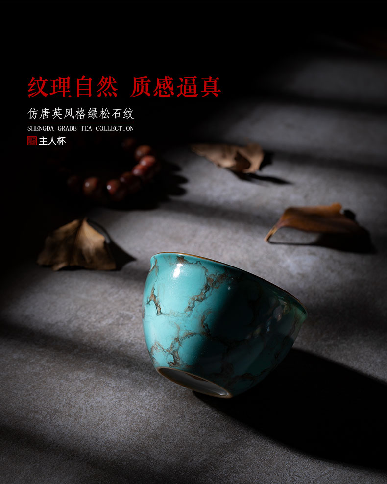 Holy big ceramic kung fu tea cups checking antique turquoise masters cup sample tea cup b style of jingdezhen tea service