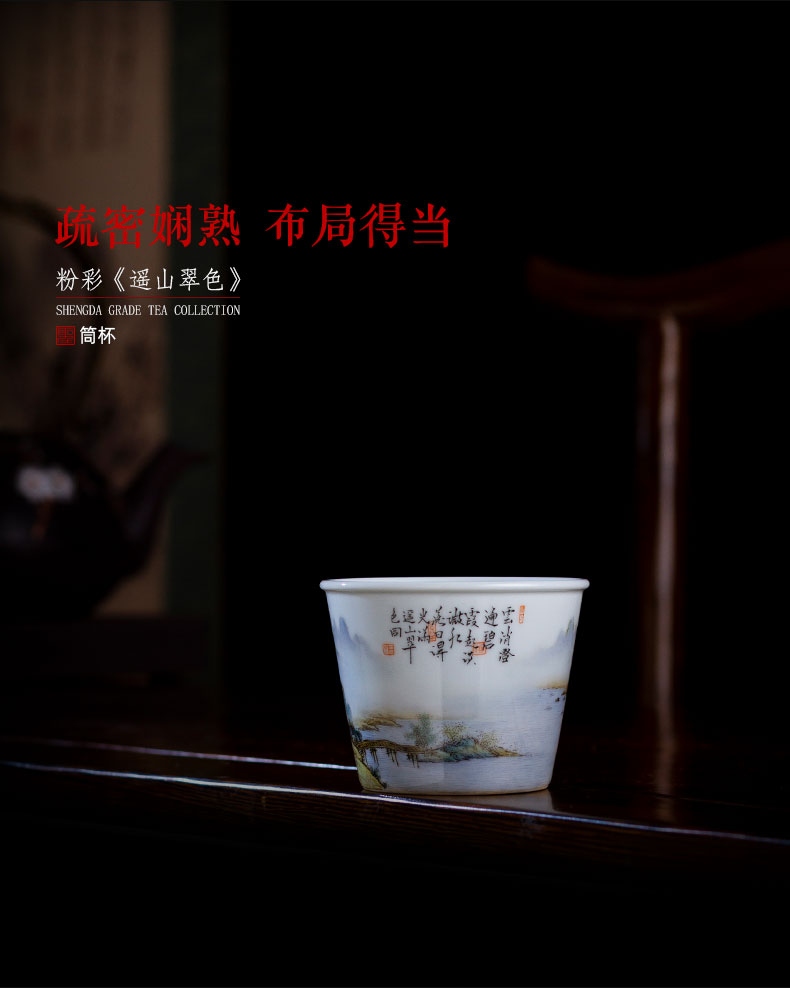 St the ceramic kongfu master cup hand - made pastel remote mountain attendants cylindrical cup sample tea cup of jingdezhen tea service by hand