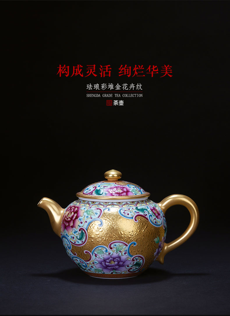 Holy big teapot hand - made ceramic kung fu colored enamel heap gold flower grain teapot teapot jingdezhen tea pot