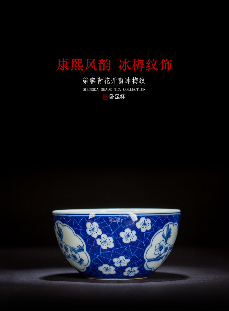 Santa teacups hand - made ceramic kungfu maintain blue window ice may lie in the fa cup cup of jingdezhen tea service master