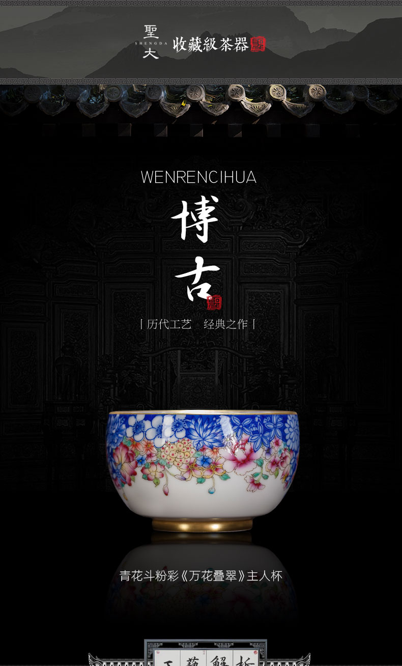 Santa teacups hand - made porcelain ceramic kung fu dou famille rose flower, green jade cup sample tea cup jingdezhen tea service master