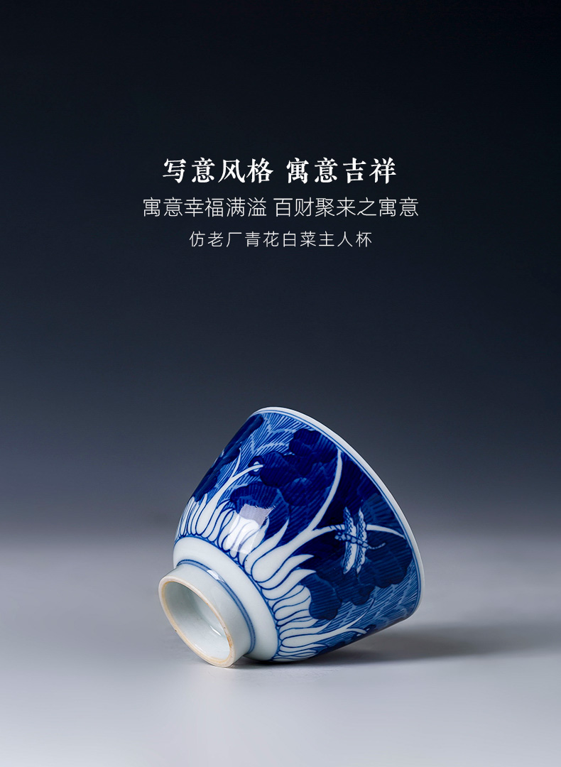 The big cup sample tea cup of pure hand - made ceramic kung fu jingdezhen blue and white cabbage masters cup tea set manually by hand