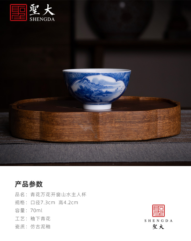 Holy big ceramic kung fu tea cup pure manual hand - made jingdezhen blue and white flower Windows landscape master cup sample tea cup