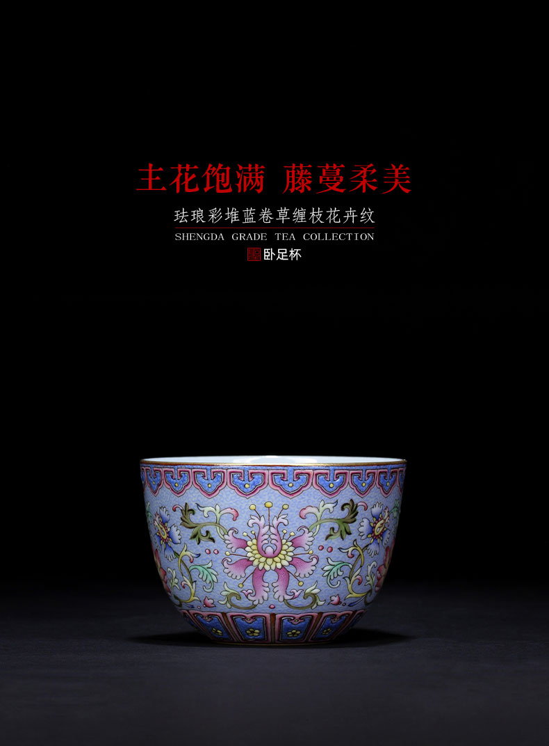 Santa teacups hand - made ceramic kungfu colored enamel blue grass around flowers lines lie fa cup of jingdezhen tea service