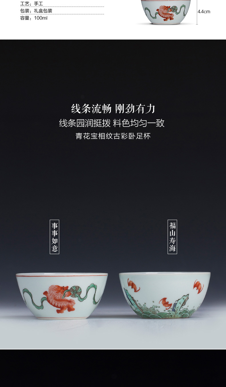 Holy big ceramic kung fu tea set hand - made porcelain treasure of ancient color lie fa cup sample tea cup cup of jingdezhen tea service master