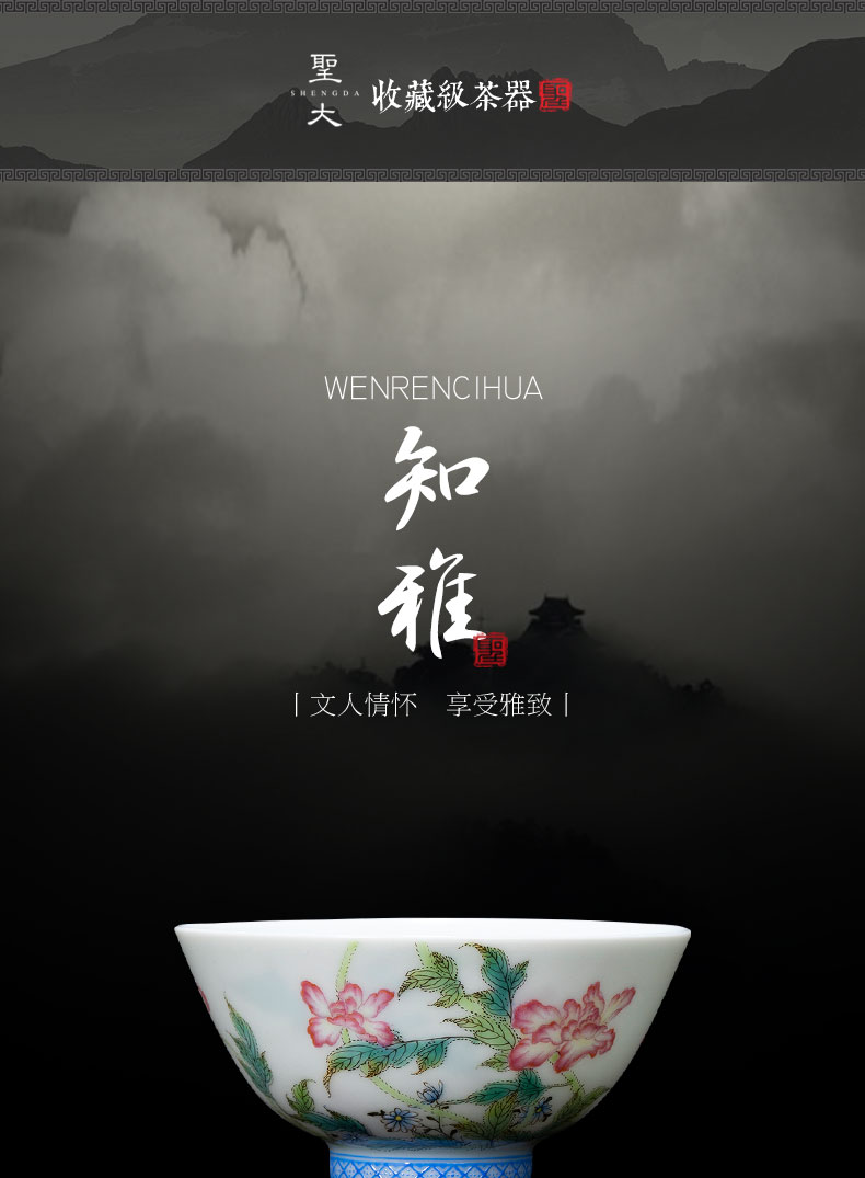 St the teacups hand - made flowers famille rose corn poppy ceramic kung fu master cup sample tea cup manual of jingdezhen tea service