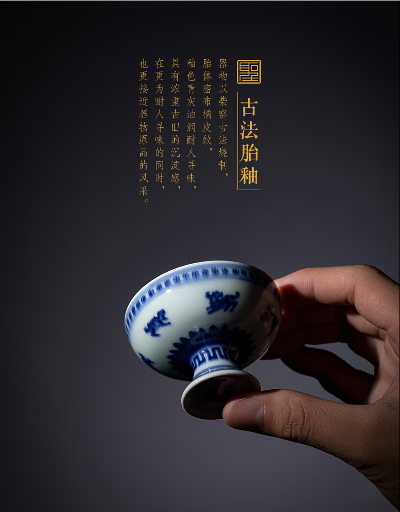 High - end antique blue - and - white the qing qianlong benevolent Santa jingdezhen ceramic grain embryo glaze footed lamp that magnificent ancient hand made