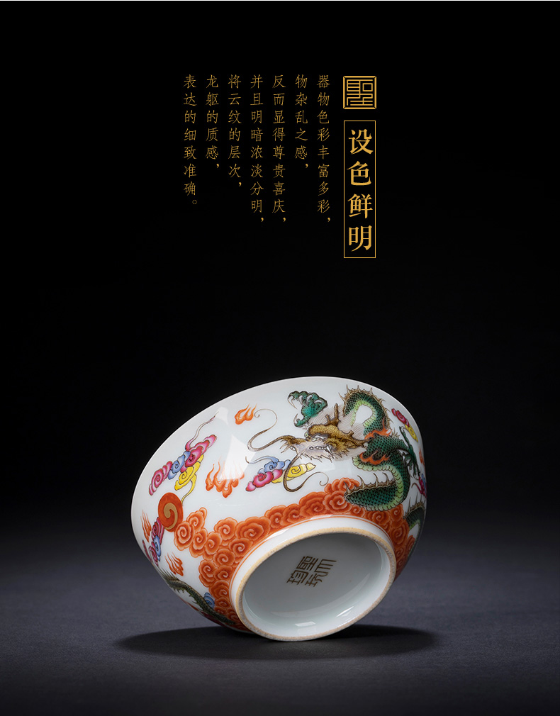 Santa teacups hand - made ceramic kungfu heavy dragon playing beads master single CPU manual of jingdezhen tea service