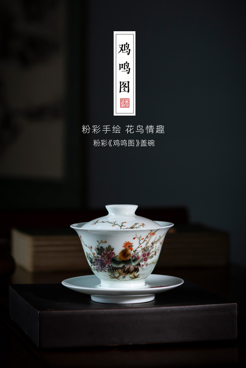 Holy big three to tureen hand - made ceramic famille rose crow figure tureen tea bowl full manual jingdezhen kung fu tea set