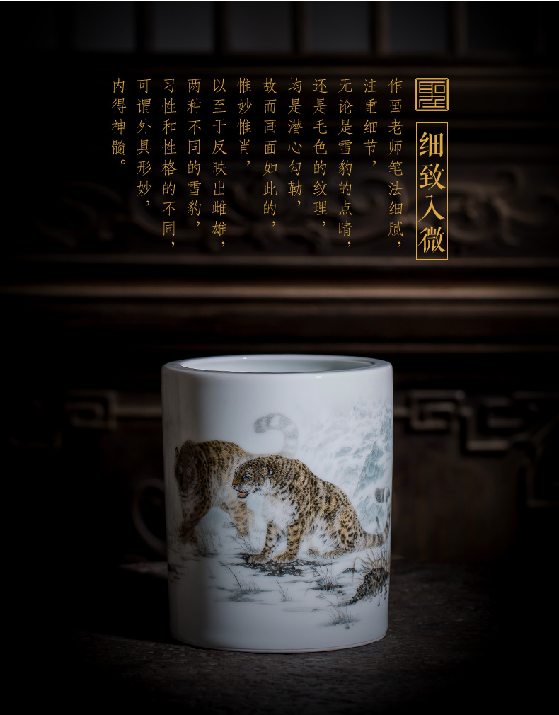 Holy big ceramic brush pot large hand - made color heavy new snow leopard figure hair brush pot "four China jingdezhen