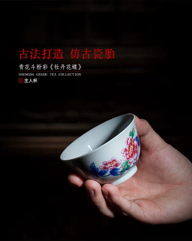 Santa teacups hand - made porcelain dou pastel peony butterfly ceramic kung fu masters cup sample tea cup of jingdezhen tea service