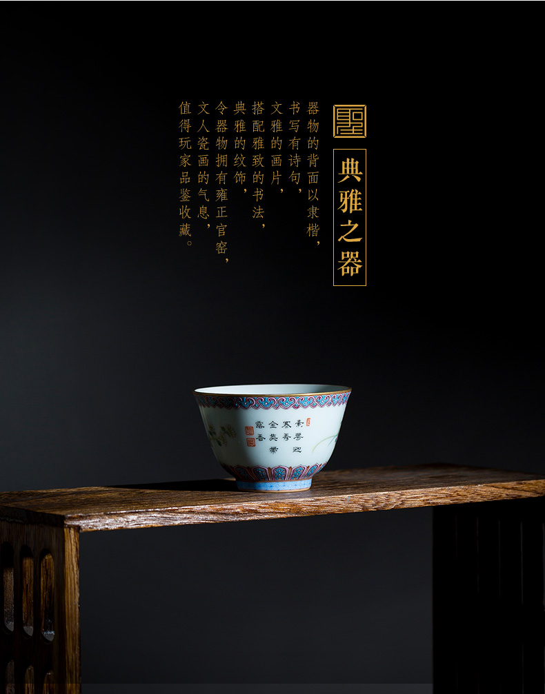 Holy big ceramic kung fu tea colored enamel ruyi, lotus - shaped edging CongJu lines master cup of jingdezhen tea service by hand