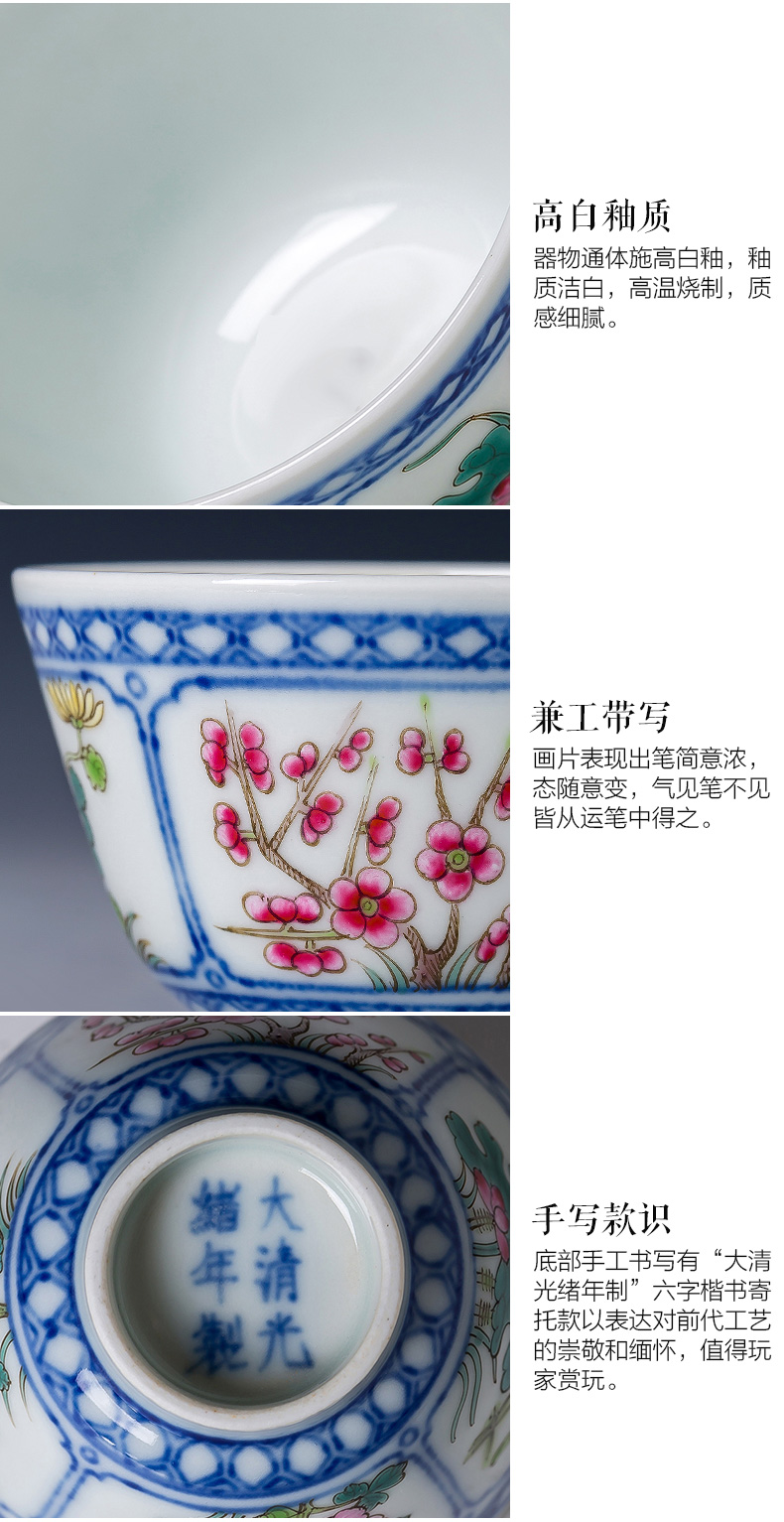 Holy big blue and white window teacups hand - made ceramic kungfu pastel spring, summer, autumn and winter masters cup of jingdezhen tea service by hand