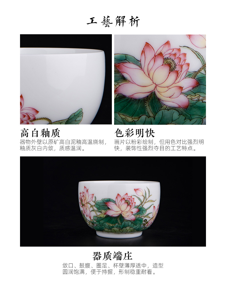 Santa jingdezhen ceramic powder enamel summer lotus fragrance masters cup tea pure manual hand - made kung fu tea sample tea cup